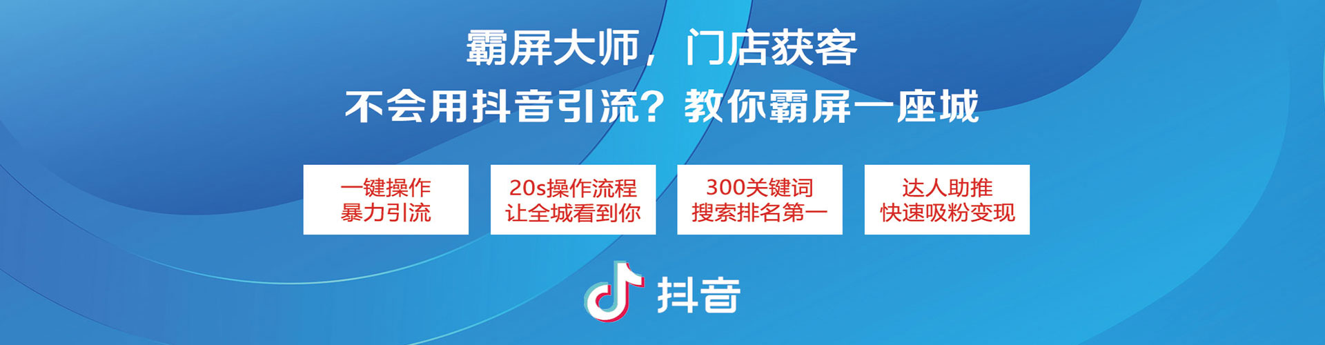 二七百度推广返点
