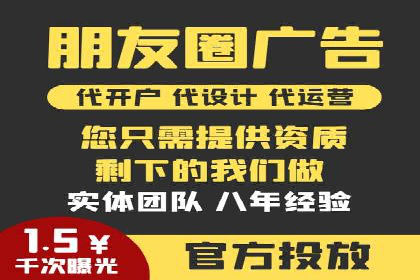 抖音信息流推广的五大成功案例分享