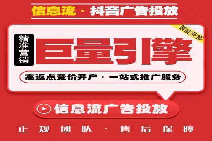实战解析：SEM竞价优化助力企业快速获客